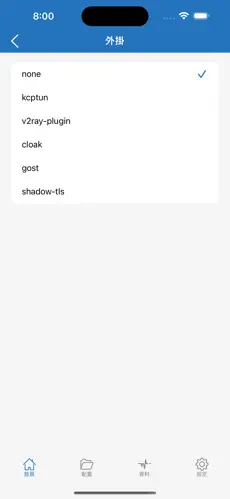 chrome梯子工具android下载效果预览图