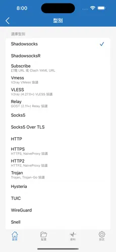chrome梯子工具android下载效果预览图